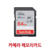샌디스크 SD 니콘 D7000 D5600 D5500 D5300 카메라 메모리카드 64GB