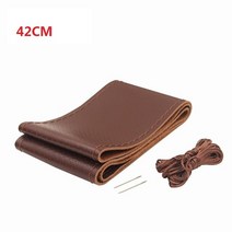 가죽 42/45/47/50 CM 버스 트럭 자동차 핸들 커버 벤츠 IVECO 커민스 밴, 05 Coffee 42CM