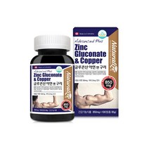 네추럴라이즈 글루콘산 아연 앤 구리 Advanced Plus 850mg x 100정, 1박스