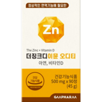 더징크디 이뮨 오디티 60정, 1개