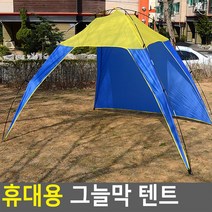 }√그랜드〯몰