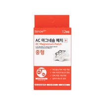 AC 마그네슘 패치 소형 중형 대형, 1개, 12개입