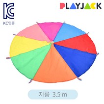 키더스 낙하산놀이 3.5m 파라슈트 협동게임 유아체육교구 KC인증