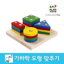 플랜토이즈 원목장난감 교육놀이 컬러 도형 맞추기 2403