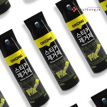 철공자 오공 스티커 제거제 양면 테이프 끈끈이 제거 리무버 끈적이 제거기, 1p + 작업장갑
