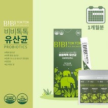 온가족 휴대 간편한 듀폰 다니스코 특허 8종 락토바실러스 비피도 프로바이오틱스 유산균 장내 세균 유익균 균형, 1BOX(40포)