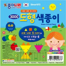 종이나라 도형색종이 세모 네모 동그라미 색종이 도형접기 모양색종이 종이나라색종이