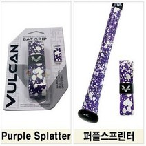벌칸 다용도 배트 그립 VULCAN 38가지 디자인선택, 26_퍼프린터