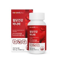 내츄럴플러스 바나바 리프 잎 건강 기능 식품 면역력 높이는 면역균형 영양제 혈당건강 1통