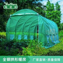 조립식 비닐하우스 식물 재배 온실 조립식비닐하우스 단열 야외비닐하우스 야외, 그린 더블도어개