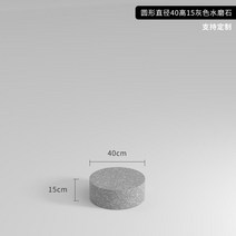 모던 그레이 원통 라운드 백화점 진열대 신발진열대 가방진열대 옷가게 장식, 단일사이즈, 원형 직경 40 높이 15 그레이