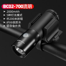 해외배송 자전거전조등락 브라더스 자전거 라이트 나이트 라이드 강력한 라이트 손전등 USB 충전식 프론트 라이트 방수 마운틴-10180, 단일옵션, 옵션07