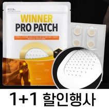 프로골퍼가 사용하는 팔근육통증 무릎 붙이는파스 관절 근육 혈자리 지압 침 패치 마이크로니들 위너프로패치 파스 10P+10P, 2개(10P+10P)