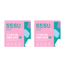 세수 올인원 식기세척기 세제 30개입 2개 SET, 20g + 20g