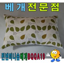 복스마켓 +[복스마켓]+_ 단체배게 단체용베개커버 숙박업소베개 솜배게 단체베개 린넨배게