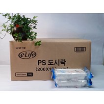 롯데 이라이프 PS도시락 5개입 (5개입X50봉) 1박스