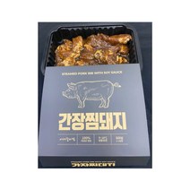 국내산 1등급 한돈100% 아재갈비찜-간장찜돼지(간장갈비찜)/돼지갈비찜 1팩 600g