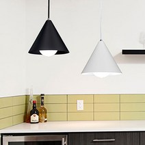 루체아 꼬깔 2등 펜던트, 꼬깔 2등 펜던트 블랙&화이트