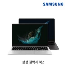 삼성전자 2022 갤럭시북2 15.6, NT550XEZ-A58A, WIN10 Pro, 16GB, 1TB, 코어i5, 그라파이트