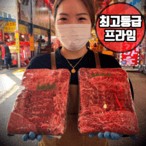 수입산 소고기 미국산 프라임 최고등급 캠핑용고기 살치살 등심 갈비살 (9029), 01. 살치살 구이용, 3kg