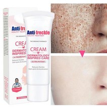주근깨 미백 크림 다크 스팟 제거 멜라닌 기미 브라이트닝 페이스 안티에이징 스킨 케어 화장품, 5G