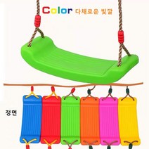스타무역 어린이 장난감 유아그네 플라스틱 그네봉 실내용 놀이, 레드