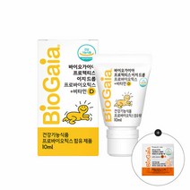 바이오가이아 프로텍티스 이지드롭 프로바이오틱스+비타민D 10ml (비타민 D 태블릿 2개입 증정)