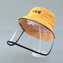 어린이 보호 캡 전염병 예방 비말 마스크 모자 아기 격리 어부 모자 봄과 가 얇은 섹션