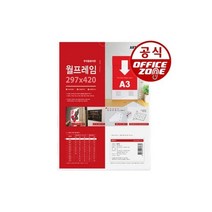 부착용꽂이판 A3 88OZ26 카다로그꽂이 아크릴 안내판, 부착용꽂이판 A3 88OZ26 카다로