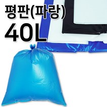 이지그린몰 분리수거 비닐봉투 쓰레기봉투 평판형 40L 100매 청색