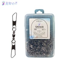 용왕낚시 양핀도래 대용량 50매입 수납박스 포함 1호~16호 자작채비소품 옵션별, 1개