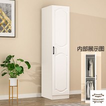 키큰옷장 틈새옷장 키큰장 한칸옷장 롱 키높이장 일룸옷장 이불장 거울장, 단문, 복장을 갖추다, 옵션12