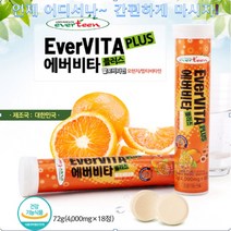 물 에 타먹는 에버 발포 비타민 비타민C1000mg 18정 X 3통 멀티비타민 미네랄 피로회복 남성 여성 수험생 영양제 비타민B6 나이아신 판토텐산 카페인 색소설탕NO 오렌지맛