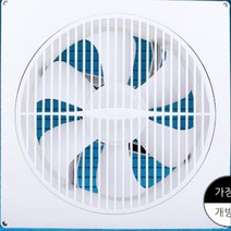 사무실 빌딩용 환기 공기순환 환풍기 강력모터 저소음환풍기 환기구 송풍