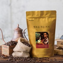 분쇄 원두커피 맥널티 자메이카 블루마운틴 블렌드 500g, 500gX1개