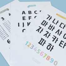 허니비 한글 숫자 구구단 표 알파벳 외우기 자음 모음 순서 곱셈 음절 읽기 5세 6세 가르치기, A3(297x420mm), 03_구구단