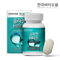 삼성제약헬스케어 한국바이오셀 콜라겐 비타정 1통(60정) 2개월분, 30g, 1개