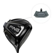 [핑]G425드라이버 무게추, 20g