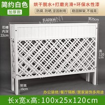 테라스가림막 파티션 울타리 펜스 담장 옥상 사생활보호, 화이트 길이100cm 폭25cm 높이120cm