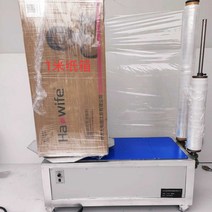 박스 랩 포장기 상자 자동 랩핑기 종이박스 크린랩 완전 자동, 랩핑기 자동 (60cm)