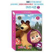 마샤와곰DVD 1집