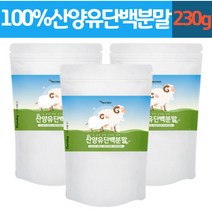 오스트리아 산양유 단백 분말 꼼꼼하게 검수한 산양유 프로틴 단백질 100프루 산양유 쉐이크 한끼 식사 어르신 중년 여성 남성 영양 보충제, 230g, 12개