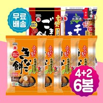 2+4 일본과자 훈와리메이진 치즈모찌 고마다레 2종+훈와리4개 (6봉) 모찌 콩가루 검은깨 인절미 과자 레골프장간식 콩과자 매칭주의