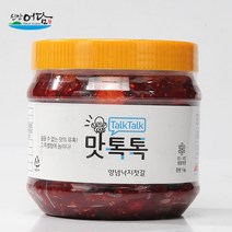 [신안새우젓] 맛톡톡 양념낙지젓갈 1kg, 상세 설명 참조
