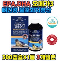 EPA.DHA 불포화지방산 보충 비타민E.D 뼈건강 오메가3