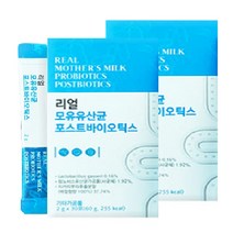 4세대 유산균 모유유래 포스트바이오틱스 포스트바이오스틱 분말 효능 복용법 30포 2박스