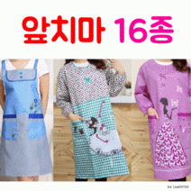 급식실 방수 앞치마 긴팔앞치마 16종, 러블리플라워앞치마, 그린