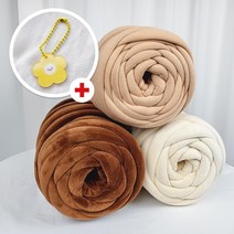 29색 자이언트 자이언트얀 만들기 얀 벨벳얀 자이안트 사은품 컬러맛집 1kg 키링증정, 일반얀_라이트브라운