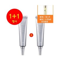 토니모리 단종예정2개타임리스 이지에프 아이크림+사은품/투엑스 퍼스트 에센스 120ml 중복