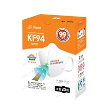 3Q 3D KF94 Plus 입체형 미세먼지 초미세먼지 황사 방역 마스크 KF94 플러스 소형, 3Q KF94 플러스 마스크(20매)-소